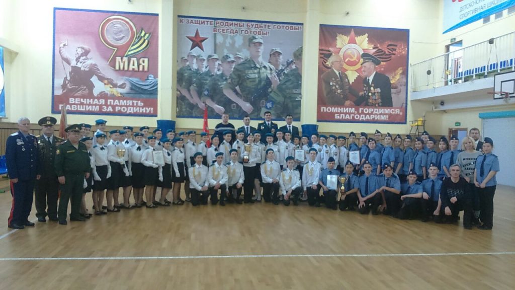Смотр песни и строя, посвященный Дню защитников Отечества