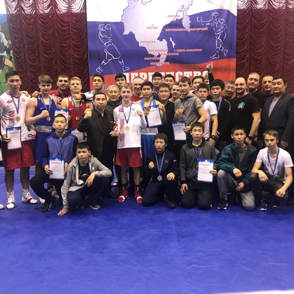Первенство ДФО по боксу