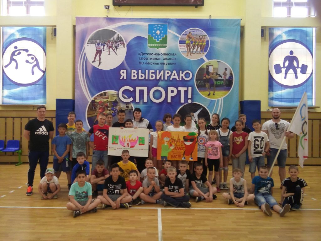 Спортивно – оздоровительный лагерь «Олимпиец» – 2018.
