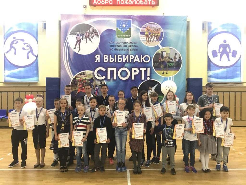 Первенство МУ ДО “ДЮСШ” по общей физической подготовке